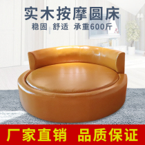 Round Bed Thai Style Massage Bed Solid Wood Chinese Style Massage Bed Pushback Beauty Spa Clubhouse Hotel Spice Bed Customised
