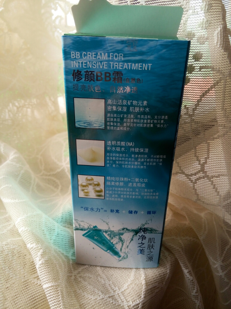 水之蔻修颜BB霜提亮肤色保湿质量怎么样是品牌吗,两大爆款使用效果评测,第4张 水之蔻修颜BB霜提亮肤色保湿质量怎么样是品牌吗,两大爆款使用效果评测,第4张