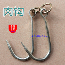 Bold type pork hook Pork hook Lamb hook Beef hook Meat hook Double hook Hanging meat hook double-sided meat hook
