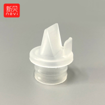 Xinbei electric breast pump original accessories three-way duckbill valve catheter connector suction silicone pacifier bottle 8615
