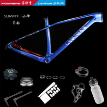 LAMINAR force Miner 29 SUMMARY MOUNTAIN GOD BOOST SPEC CARBON FIBER MOUNTAIN FRAME