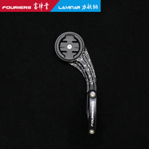 FOURIERS rich law HA-S017-N2 code watch bracket extension seat