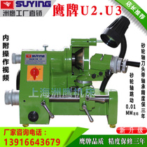 Direct Eagle U3U 20000 can grinder carving knife tool bit tungsten steel knife cutter electric sharpener small