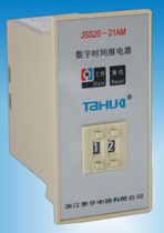 Tehuatime relay JSS20-48AM in Zhejiang Province of China