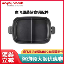 Mofei multi-function pot accessories Mandarin duck pot deep cooking pot Hot pot frying pan MR9088 original six-disc Mandarin duck plate