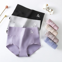 High waist lady pure cotton underwear swan collects the warm palace of fat MM graphene antibacterial crotch trigone underwear