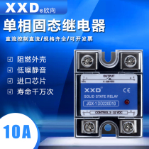 JGX-1 DD220D10 Single Phase Solid State Relay 10A DC Control DC SSR-10DD
