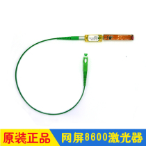 Screen accessories screen CTP8600 laser 8600SL original