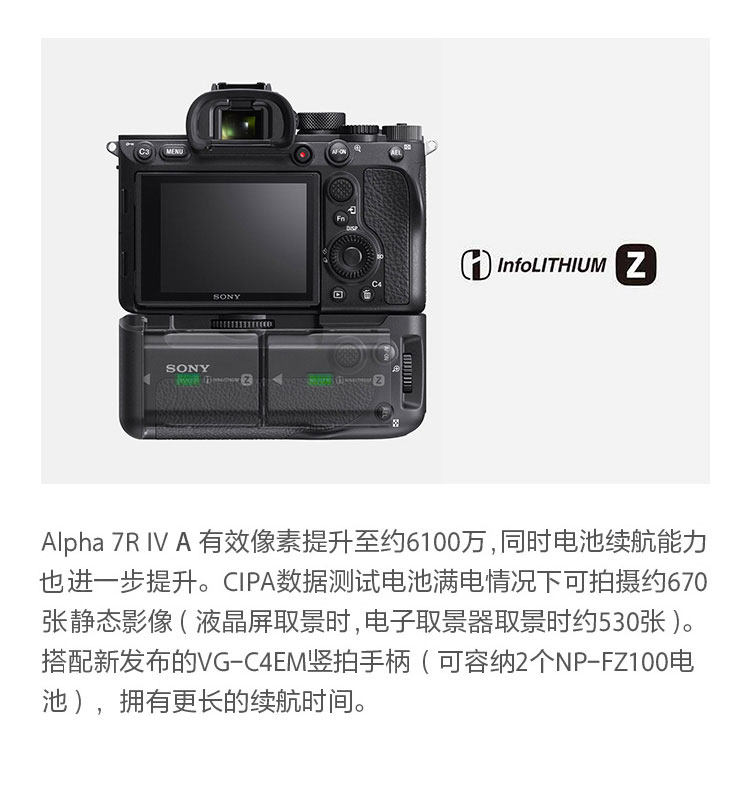 sony索尼ilce7rm4a7rm4a7r4全画幅微单相机a7r4aa7r3现货