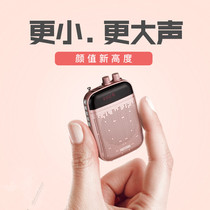 SAST Xianke K22 small bee loudspeaker Teacher dedicated wired headset microphone microphone guide lecture