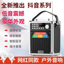 Jinzheng H810 Bluetooth square dance audio Portable small portable audio large volume outdoor audio subwoofer