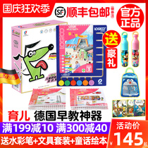 Logic dog fourth stage 6-7-year-old childrens home edition online full set of childrens educational early education toys teaching aids