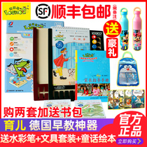 Logic Dog Primary School Basic Edition Three-stage Children over 9 years old Thinking Exercise Learning Toys Early Education Toys