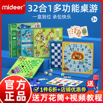 mideer mass deer table parade children 32 Hop 1 Multi-functional chess Major All chess Digital Puzzle Flying Chess Toy