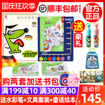 Logic dog second stage 4-5-year-old set of online young childrens educational early education toys thinking training toys