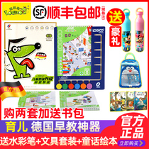 Logic dog second stage 4-5-year-old set of online young childrens educational early education toys thinking training toys