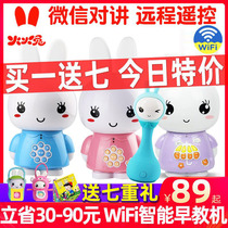 Fire Rabbit Early Education Machine Childrens Song Story Machine Player Baby Toys Boys and Girls Learning Machine 0-3 years old