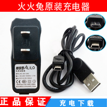 Aleiro Fire Rabbit Charger Data Cable Early Education Machine Story Machine Story Machine Original Accessories G6G7F6F1F3R1