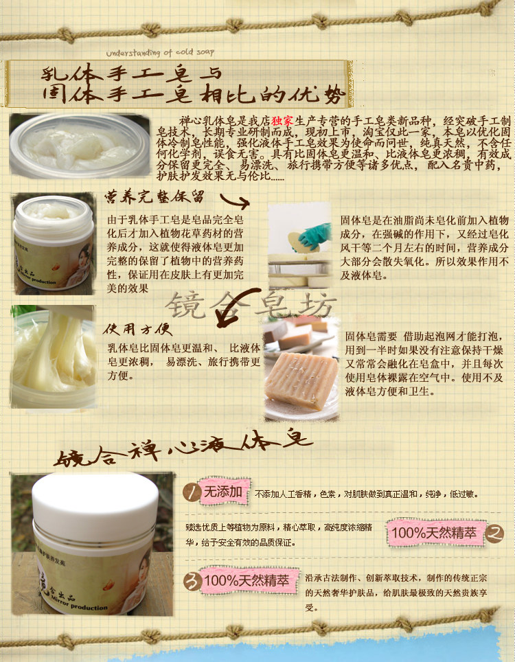 禅心 糯米润白洁面皂 乳体手工皂 美白保湿去黑头收缩毛孔