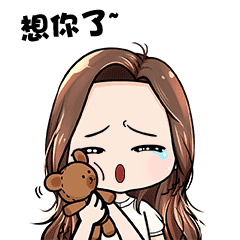 【礼新手绘】微信表情包q版卡通流畅动态gif定制制作头像手绘2018