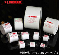 Germany MCAP Mundor EVO series 0 01 - 22uf aluminum film audio capacitor