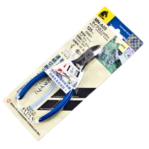 Japanese horse brand MN-A05 MN-A04 precision electronic circuit board oblique pliers electrical oblique pliers