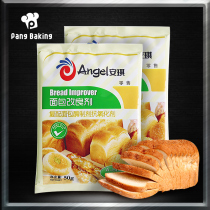 Angel A800 bread improver super soft soft yeast toast bread fermentation baking raw materials 50g * 5