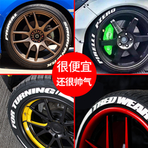 Car Tire - Letter Sticker Modified Personality Car Tire Decoration Sticker Letter Customized Sticker Letter