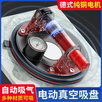 Industrial decoration electric vacuum pump powerful pumping suction fixer handling tile glass bearing absorber