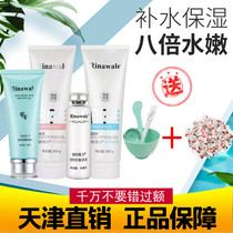 Reni Ni Viel Special Cabinet Hydrotherapy Four Sets Hydrotherapy Cover Kit Case Facial Body Gel Stock Solution
