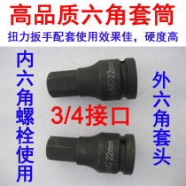 Imported CR-MO material 3 4 inch pneumatic hexagon socket screwdriver extended sleeve socket socket head