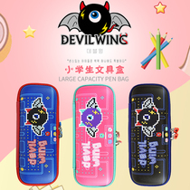 devilwing Korean children Primary School students stationery box boy large capacity pencil case