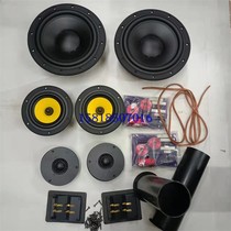 WhWeiwei D8 8MKII 8MKII Q3B Q3B 3MKII 3MKII three-frequency 8 inch fever horn kit sleeve