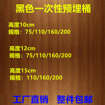 pvc75 black disposable embedded bucket 110 reserved holes in the bathroom floor 160 reserved parts 200 plastic bucket