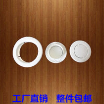 PVC air conditioning mouth guard DN50 63 75 110 160mm air conditioning hole decoration cover wall hole pipe plug