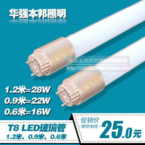 lang fo LED lamp 28W T8 lamp fluorescent tube 1 2 m 28w 0 9 m 22w 0 6 meters 16w lamp