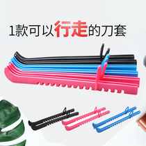 Cold nylon skate blade cover skates hard knife cover Soft flower knife cover Multi-function adjustable figure skating knife protective cover