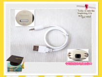 Gemini-a digital recorder G1 G21 G31 type dedicated data plus charging connection composite wire