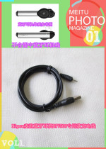 Mipow wheat bubble Bluetooth headset BTV500 model dedicated USB copper core charging cable can be connected to the power bank