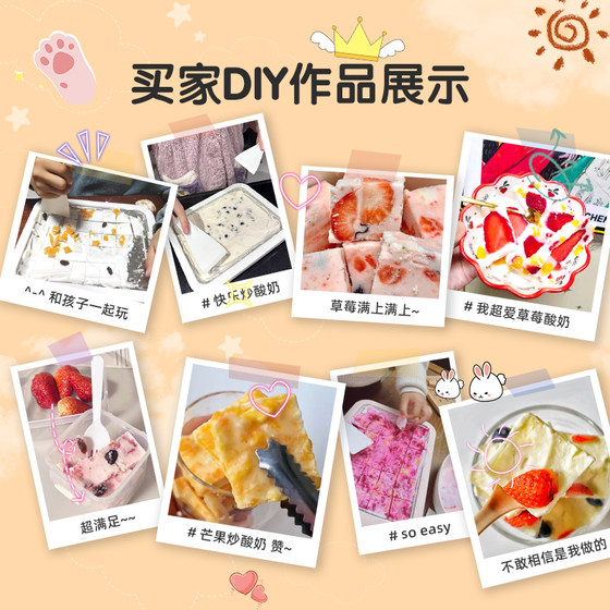 Wanguan 선물 상자 튀김 요구르트 기계 가정 소형 튀김 얼음 기계 분리 된 어린이 미니 집에서 만든 튀김 얼음 판 Wanguan 선물 상자 튀김 요구르트 기계 가정 소형 튀김 얼음 기계 분리 된 어린이 미니 집에서 만든 튀김 얼음 판