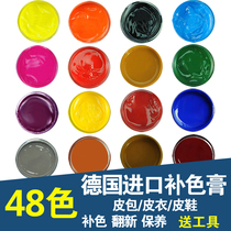 Leather Dye Leather Bag Repair Refurbished Color Change Agent Leather Leather Shoes Wear Scratch Patching Paint