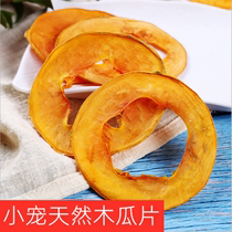 Handmade small darling rabbit dragon cat guinea guinea papaya dried papaya papyrus wool prevention of hairy ball with 50g jars