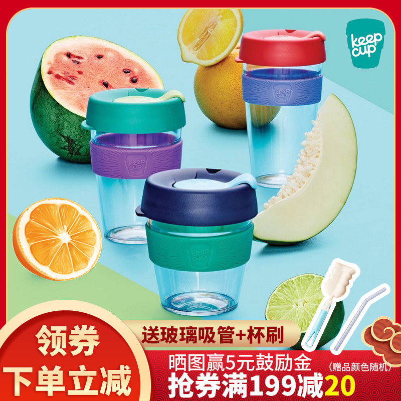 keepcup heat insulation toughened glass cup imported from australia small luxury heat insulation coffee cup portable couple cup tea cup