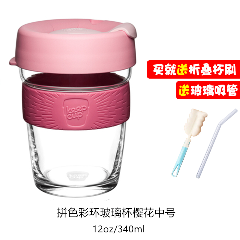 keepcup heat insulation toughened glass cup imported from australia small luxury heat insulation coffee cup portable couple cup tea cup