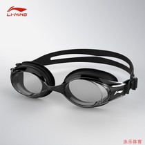 Li Ning Swimming Goggles Leisure Outdoor Beginners Comfortable Sealing Good Double Eleven Earplugs Nasal Clip