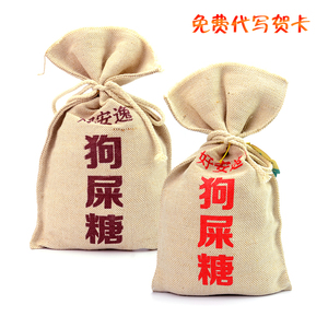 四川特产好安逸狗屎糖上海风味508克豆香味 怪