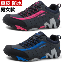 American foreign trade leather outdoor shoes mens shoes hiking shoes womens shoes waterproof non-slip hiking shoes hiking shoes