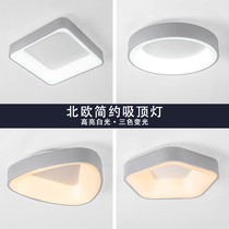 Creative Nordic modern minimalist LED ceiling lamp Bedroom lamp Living room room aisle Balcony personality lamp round