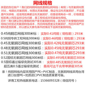 安普超五类网络线8芯双绞线300米/箱0.5无氧铜/全铜监控网线包邮