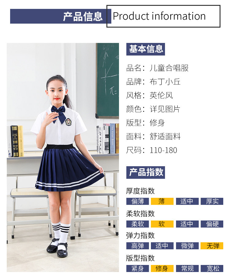 Детская форма для детского сада для школьников и студентов, летняя одежда, нарукавники, комплект, платье, детская одежда, короткий рукав 